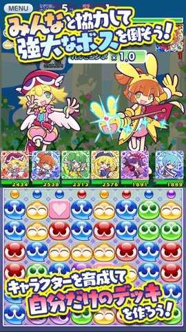 魔法气泡Quest  安卓版 2