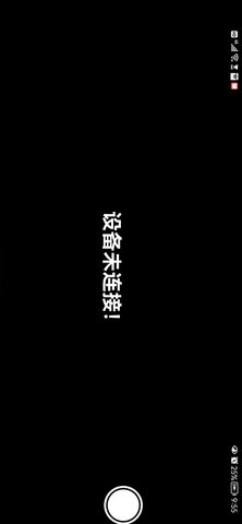 星健康 1.0.8 官方版 1