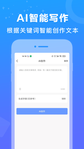 AI百科专家 1.2.27 安卓版 1