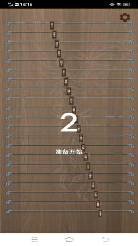 古筝节拍器 1.0.4 安卓版 2