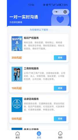 寸云账税 1.0.8 安卓版 2