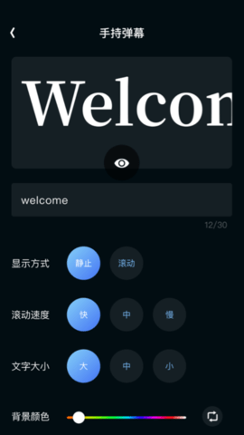 极热工具箱 1.7 安卓版 3