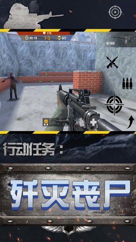 城市英雄狙击 2.0.0 安卓版 3