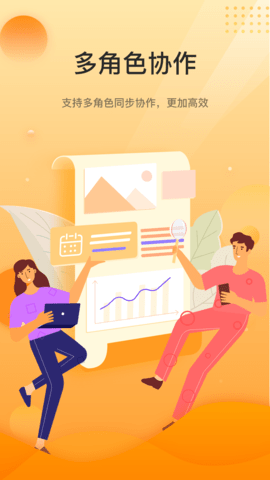 中科速运企业 5.3.0 安卓版 3