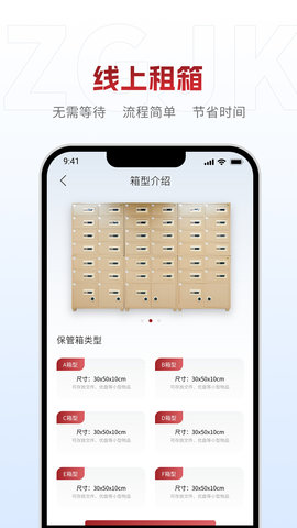 中贵金库 1.15.0-qq 安卓版 1