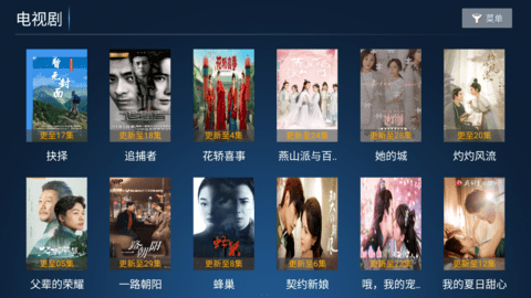 欢乐影院TV版 1.3 安卓版 3