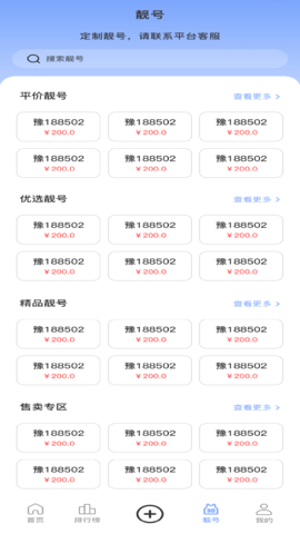 百态人生 1.0.2 安卓版 2