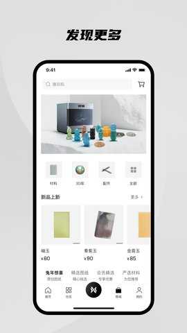 onexbox魔匣 1.7.2 安卓版 3