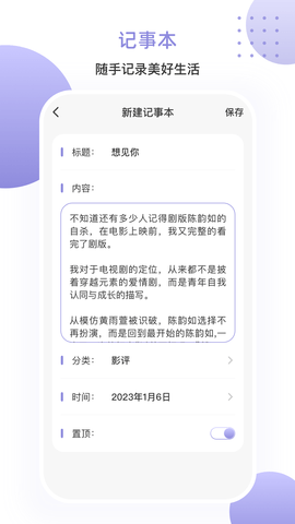 乐博投屏 3.3.0531 安卓版 1
