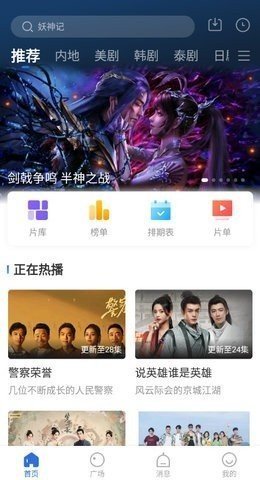 kuoTV电视版 1.3.3 安卓版 1