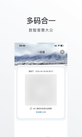 大理 2.1.1 安卓版 4