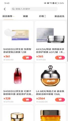 丼丼熊 1.8.0 安卓版 2