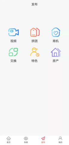 51分享 1.0.6 安卓版 3