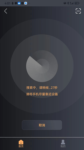 AFIREPRESTIGE 1.3.54 安卓版 2