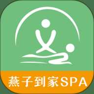 燕子到家