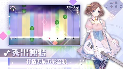 兰空 2.0.4 正版 1