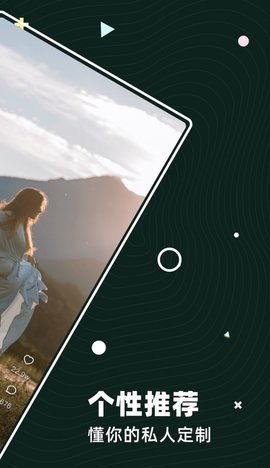 茶豚短剧app 1.2.0 安卓版 2