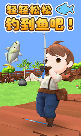 无人岛垂钓生活中文版 1.0.0 安卓版 2