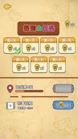 脑洞消消消红包版 1.0 最新版 1