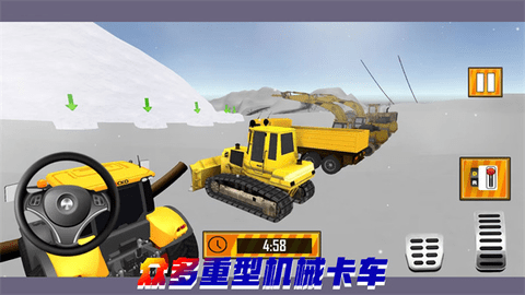 重构我的城市 1.0.2 安卓版 1