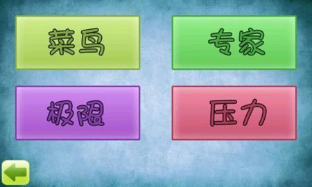 倒水解谜 13.6.1 安卓版 1