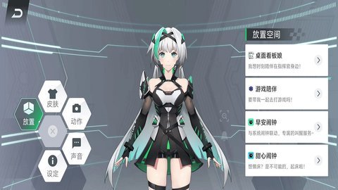 黑鲨鲨鲨酱App 5.0.347.20241122 安卓版 1