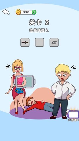 脑洞大王小天才 1.0.0 最新版 1