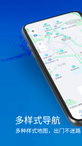 3D卫星地图高清导航 1.0.0 安卓版 1