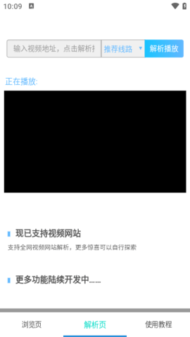 鸿宝影视TV版 1.0.0 安卓版 1