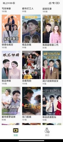 今日好剧 1.0.0 安卓版 2