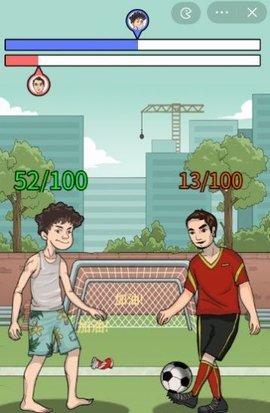 最强内卷王免广告 1.0 安卓版 2