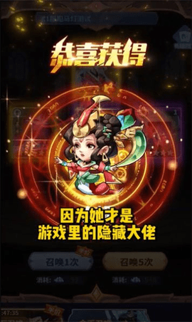 弹弹神话团 1.0.8 安卓版 2