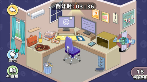 专业收纳员 1.0 安卓版 1