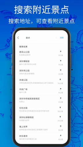3D卫星地图高清导航 1.0.0 安卓版 3