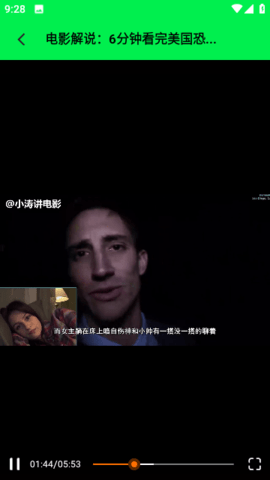 鲨鱼播放器无广告版 1.1 安卓版 1