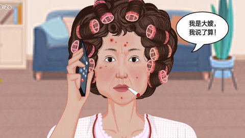 蛋蛋日记 1.0.2 安卓版 1