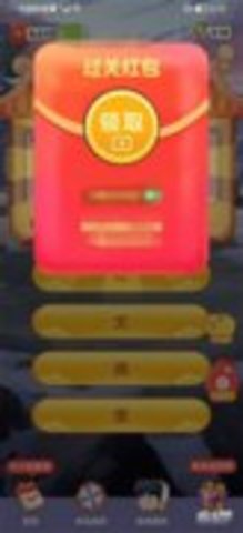 答题小才子 1.1.0 安卓版 1