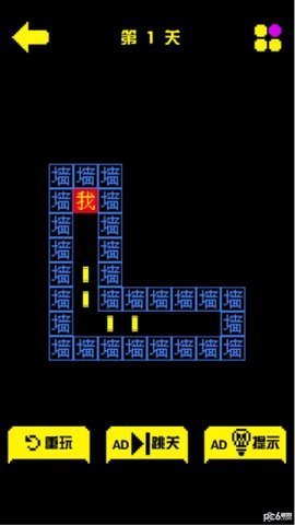 金豆豆闯迷宫 1.0.1 安卓版 1