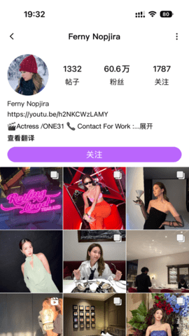 inshow映秀 1.2.0  1