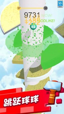 球球弹弹乐 2.0.0 安卓版 2