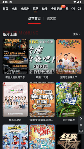 无优影视tv版去广告版App 1.0 去广告版 2