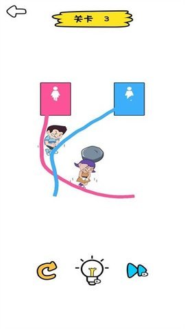 完美一笔 2.0.3 安卓版 2