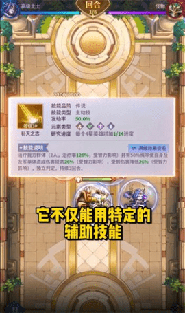 弹弹神话团 1.0.8 安卓版 1