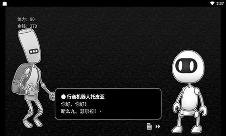 探光空间中文版 1.0.0 安卓版 1