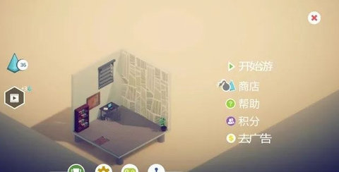 炸弹谜题 1.2.4 安卓版 1
