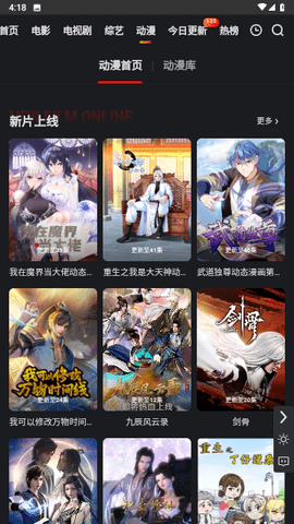 无优影视免费版 1.0 手机版 3