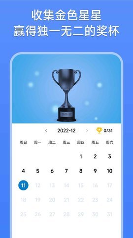 数字消除术  安卓版 2