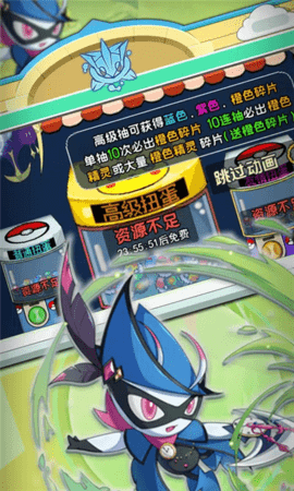 像素精灵国际版 1.4.5 安卓版 3