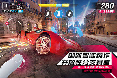 狂野飙车9竞速传奇最新版 3.8.0 安卓版 1