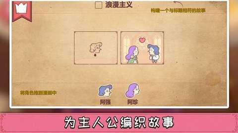 彩色世界正版 1.0.0 安卓版 1